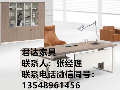 长沙办公家具,长沙办公家具厂,湖南家具公司,湖南办公家具厂,湖南办公家具,长沙办公桌椅,湖南君达家具有限公司 长沙办公家具,长沙办公家具厂,湖南家具公司,湖南办公家具厂,湖南办公家具,长沙办公桌椅,湖南君达家具有限公司
